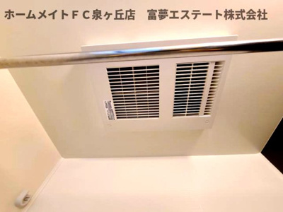 【設備】 | フジパレススリーハーブズほたる | 浴室乾燥機