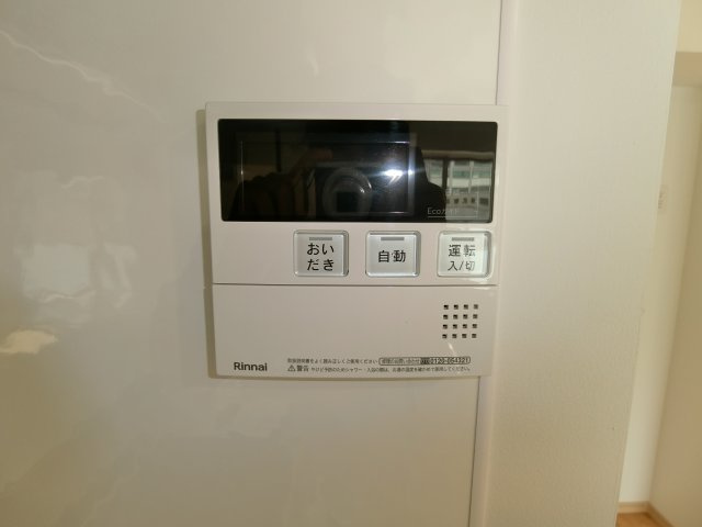 【設備】 | Radiation Court