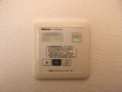 【設備】 | サンボナール ＩＷＡＩ