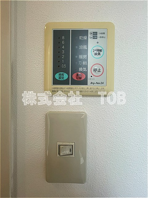 【設備】 | ドエル芦花 | 浴室乾燥機リモコン