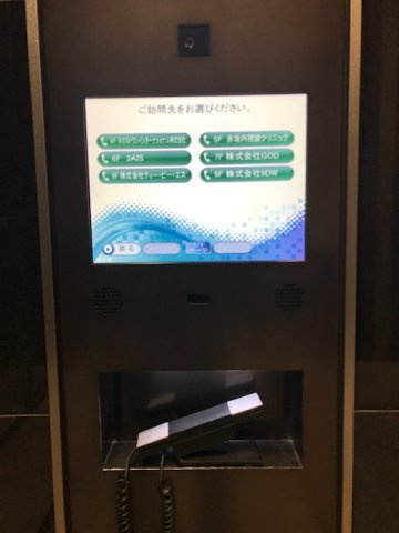 ストロング赤坂ビルディングのその他