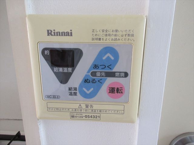 ラフィネ川名|名古屋市の賃貸ならMy賃貸の設備|ラフィネ川名