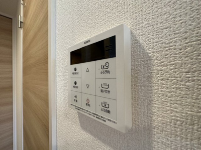 【その他共用部分】 | プレミスト