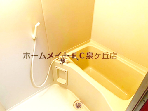 【浴室】 | スカイハイツ
