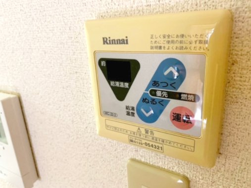 【設備】 | スカイハイツ | 給湯リモコン