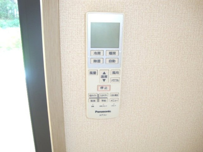 【その他】 | コーポピオーネⅡ | エアコンリモコン