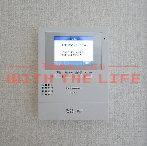 Lbloom馬場【キャッシュバック対象物件】のセキュリティ