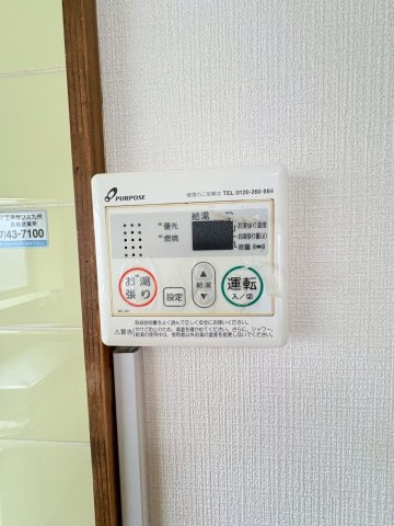 ヴィラ北栄の設備