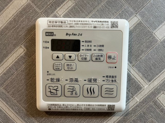 S-RESIDENCE金山Westのその他