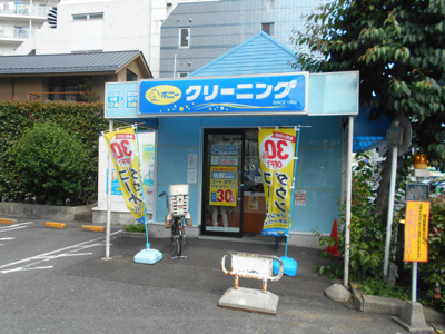 クリーニング