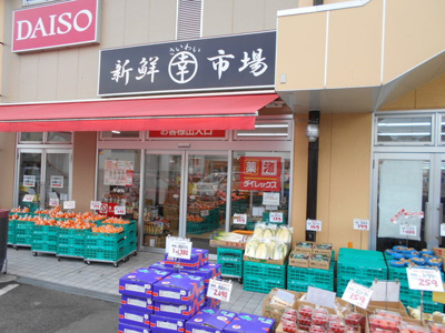 スーパー