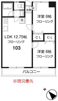 【間取り】 | サンハイツ国領