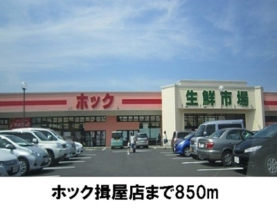 【周辺】 | ピュアーズ１５Ｂ | ホック揖屋店まで850m