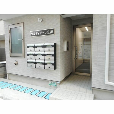 【その他共用部分】 | コルディアーレ立花