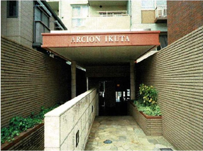 【外観】 | アルシオン生田サンクロールヒルズ