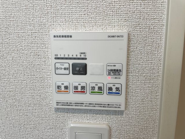 アヴェニールイグチⅧの浴室|浴室乾燥機