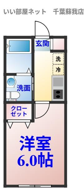 プライムコート浜野の間取り|ひと味違う？不動産屋のイメージを変えたい！『いい部屋ネット千葉蘇我店』へ是非お越しください♪