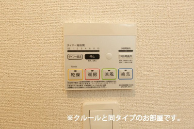 【設備】 | ブリス