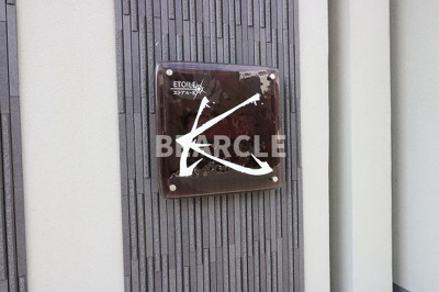 【その他】 | エトアルＫ