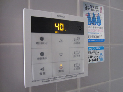 【設備】 | レジデンス岸和田