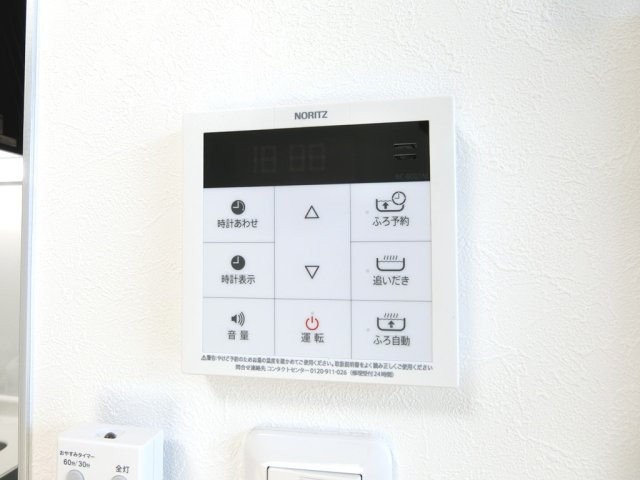 【設備】 | 追い焚き　別室・参考101号室