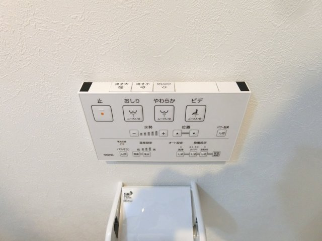 【設備】 | ウォシュレット　別室・参考101号室