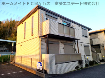 【外観】 | フェリスタ
