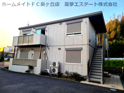 【外観】 | フェリスタ