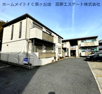 【外観】 | フェリスタ