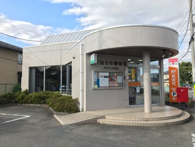 イリーデの周辺|川越古谷郵便局まで450m