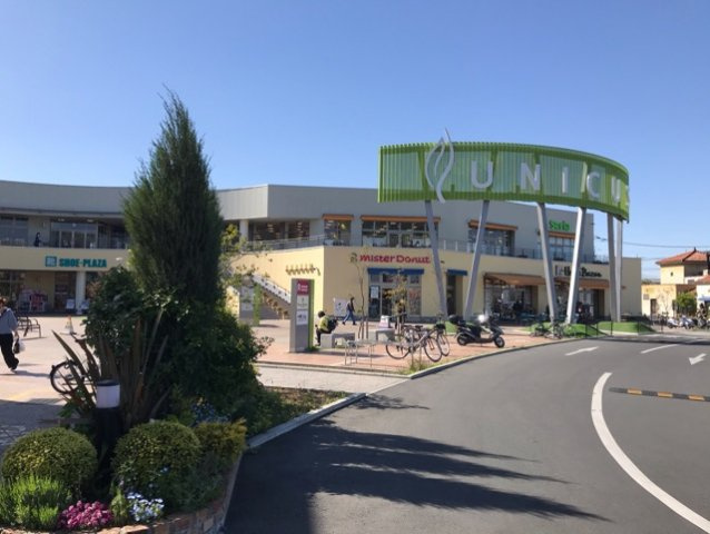 イリーデの周辺|ウニクス南古谷まで1100m