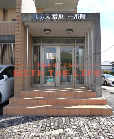 ルネス荒木一番館【キャッシュバック対象物件】のエントランス|建物の内部です