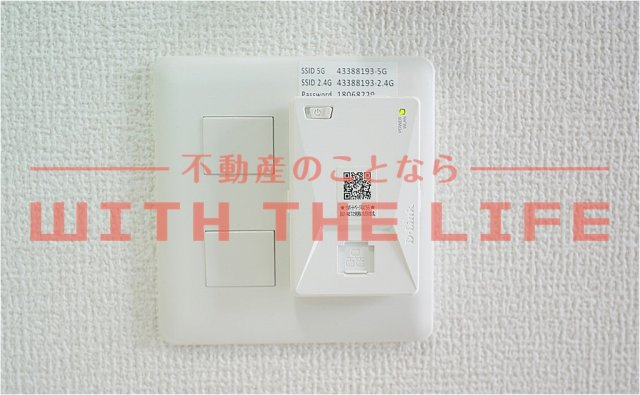 QuattroSoldi（クアトロソルディ）花畑【キャッシュバック対象物件】のセキュリティ