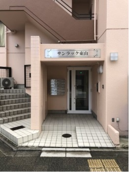 【設備】 | サンラック東山