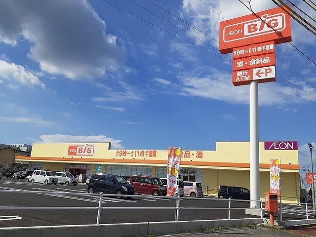 【周辺】 | エテルノ | ザ・ビッグ宇佐まで900m