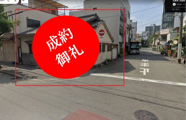 大阪市北区長柄中3丁目　土地