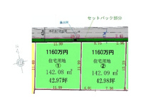 尾上町長田建築条件なし売土地の画像