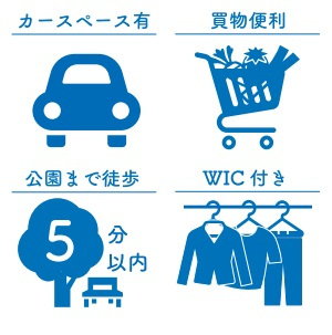 【その他】 | 目黒区東が丘二丁目戸建