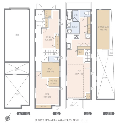 【間取り】 | 目黒区東が丘二丁目戸建