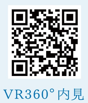 【その他】 | 目黒区東が丘二丁目戸建
