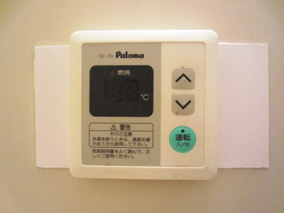 【設備】 | ル・ミュー貝塚