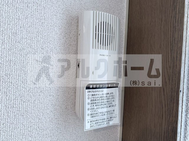 ビスタハイツ西村のセキュリティ