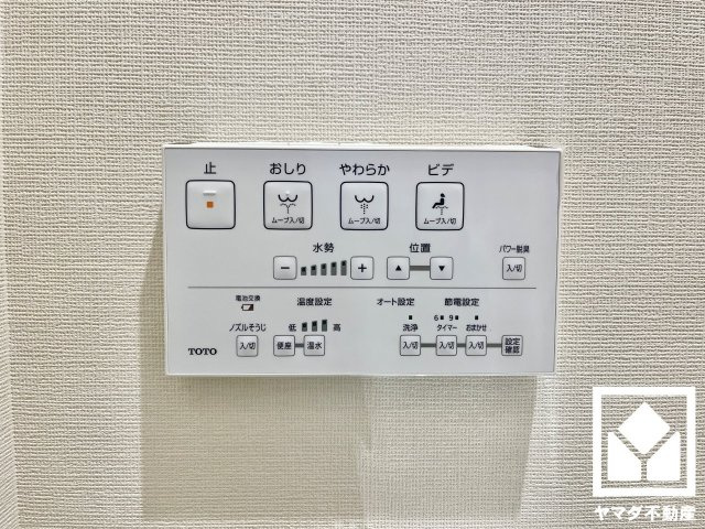 ユニライフ宇治木幡のトイレ