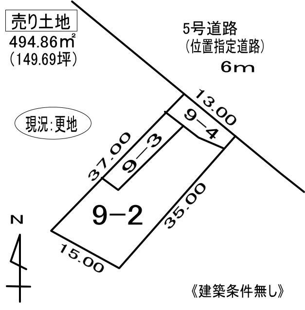 登別市千歳町６丁目9-2　土地