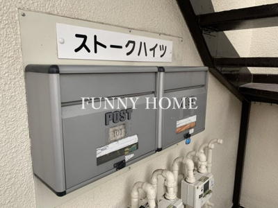 【その他共用部分】 | ストークハイツ佐伯 | 郵便ポストはこちら♪