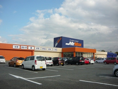 【周辺】 | ラフレーズ　Ⅱ | ミスターマックス　伊万里店まで900m