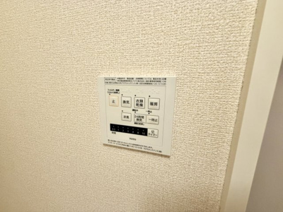 【設備】 | カンフリエ　イースト