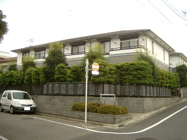プルミエ中町Ａ棟の外観