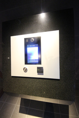 【セキュリティ】 | コンフォリア・リヴ新大阪Q