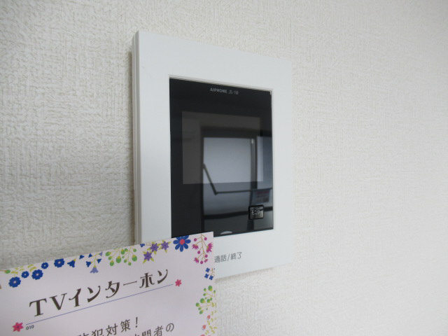 エスポワール二見のセキュリティ